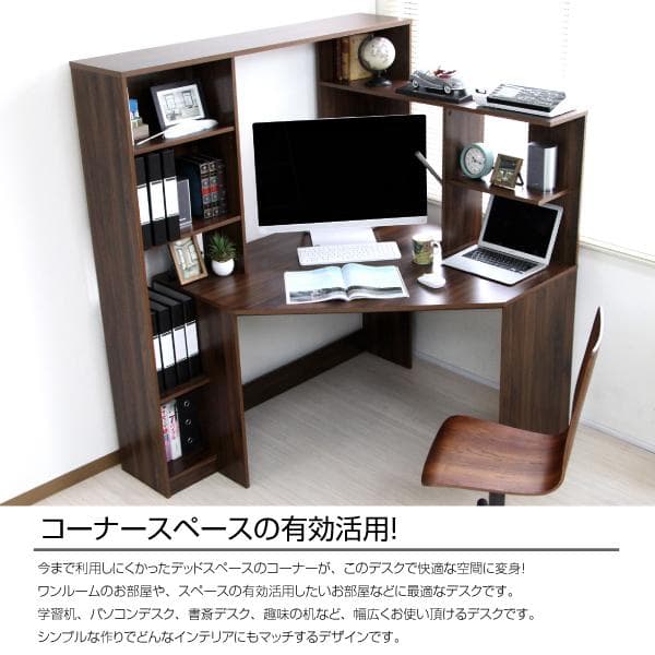 《新品・送料無料》パソコンデスク L字型 コーナー デスク 机 ブラウン