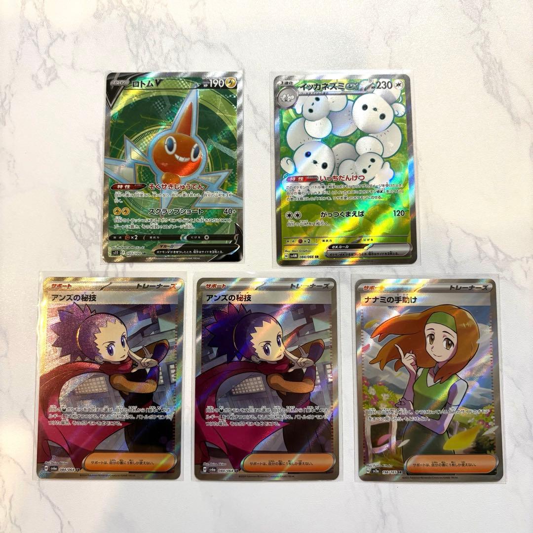 引退品 ポケモン 遊戯王 ワンピース トレカ まとめ売り 約195枚 - メルカリ