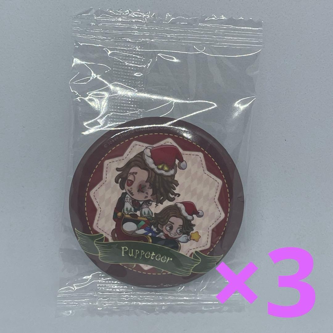 第五人格 IJL 人形師 缶バッジ 限定 - メルカリ