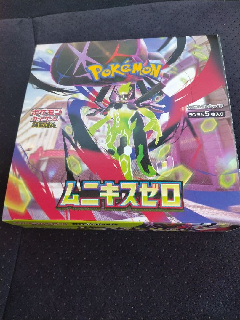 ポケモンカード ムニキゼロ １BOX Amazon.co.jp: ポケモンカードゲーム MEGA 拡張パック ムニキスゼロ