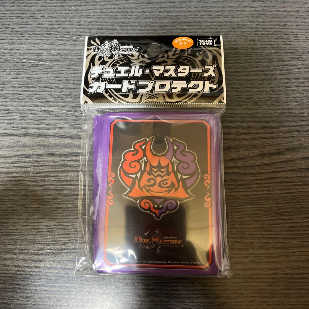 デュエルマスターズ 鬼札王国 スリーブ 未開封 - メルカリ