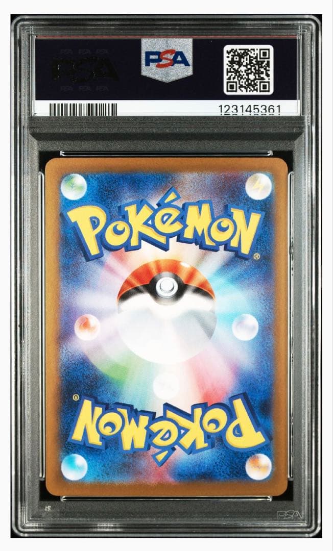 レシラム、ゼクロムBWR SAR のPSA10 連番4枚セット - メルカリ