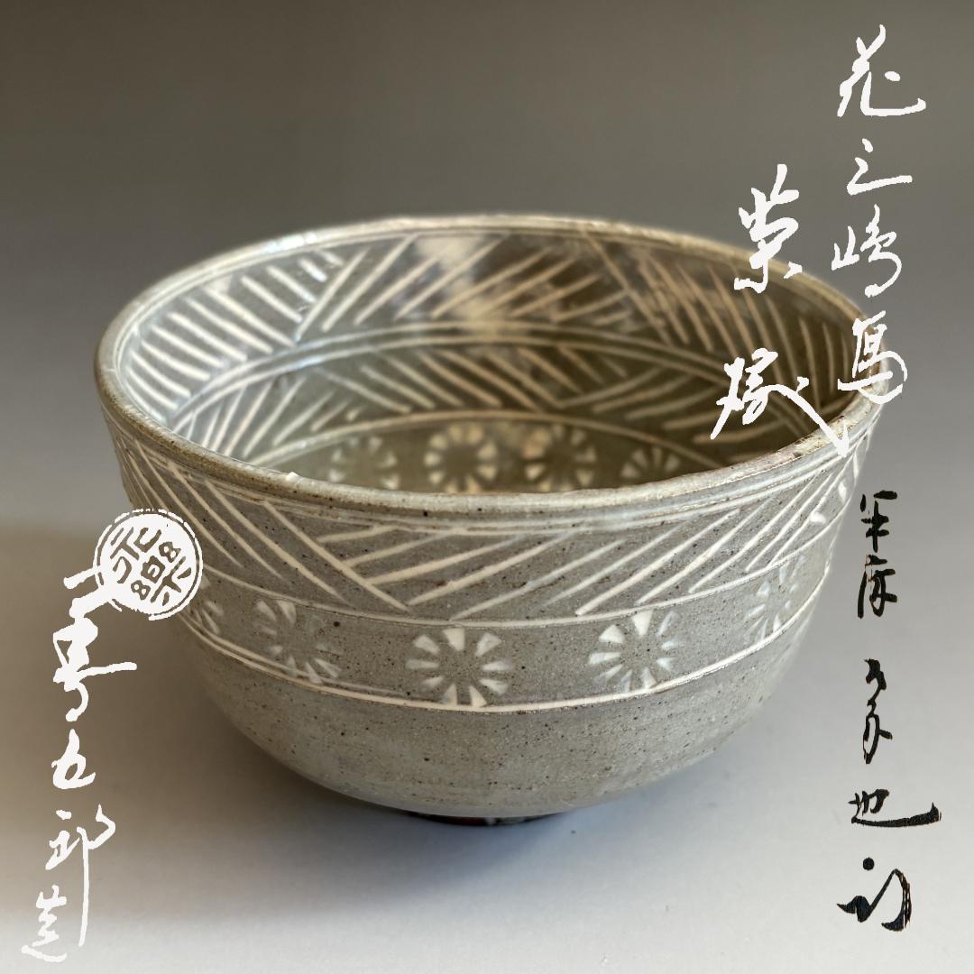 ギリシャ土産 古代風置物 真鍮製