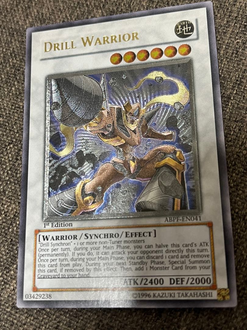 遊戯王 英語 ドリルウォーリアー レリーフ 1st - メルカリ
