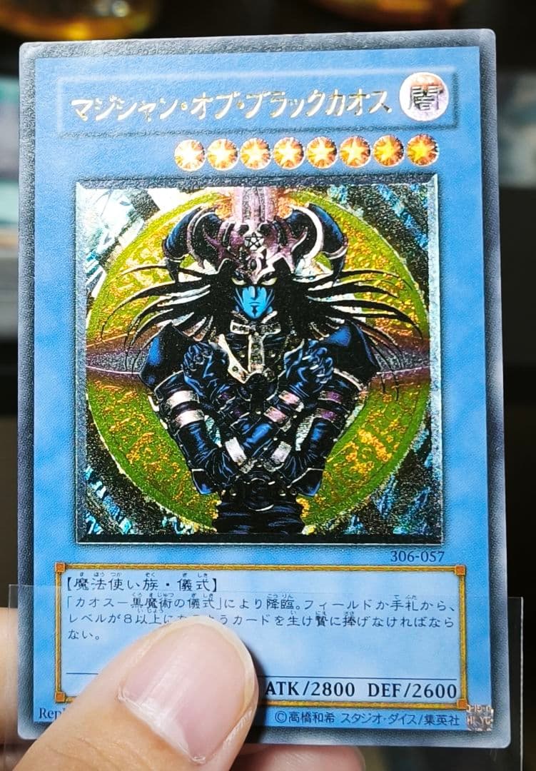 Gemix10 メガカイリューex MUR 250/193 psa10ars10