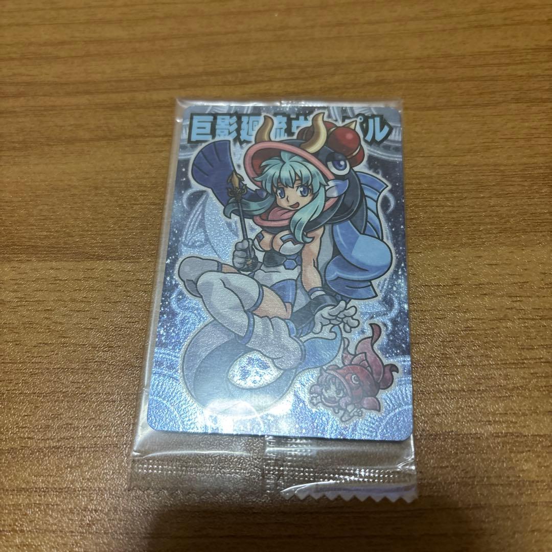 森羅万象チョコ 巨影廻流ヴェパル 未開封 - メルカリ