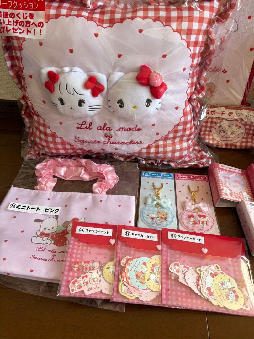 mikko サンリオくじ 19点セット - メルカリ