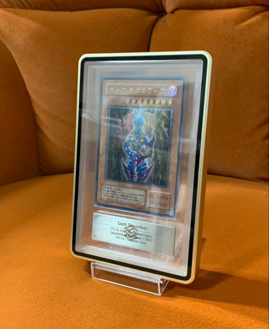 ARS10 psa10相当】 ダークネクロフィア レリーフ 悪夢の迷宮 - メルカリ