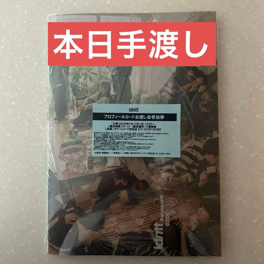 新品未開封 idntt yesweare アルバム プロフィールカードお渡し会