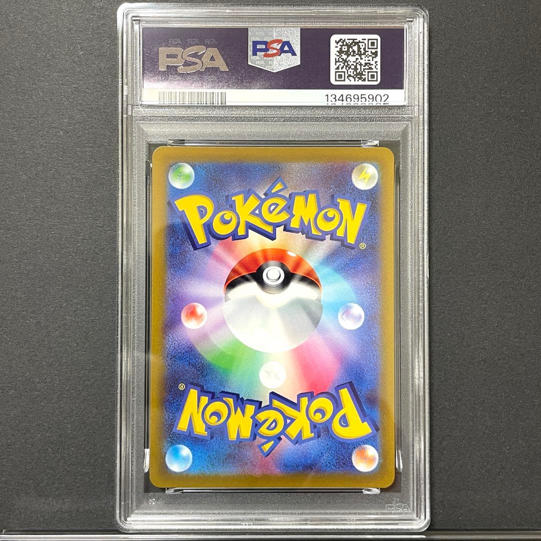 PSA10】ピカチュウ スカバイ プロモ PROMO 001/SV-P - メルカリ