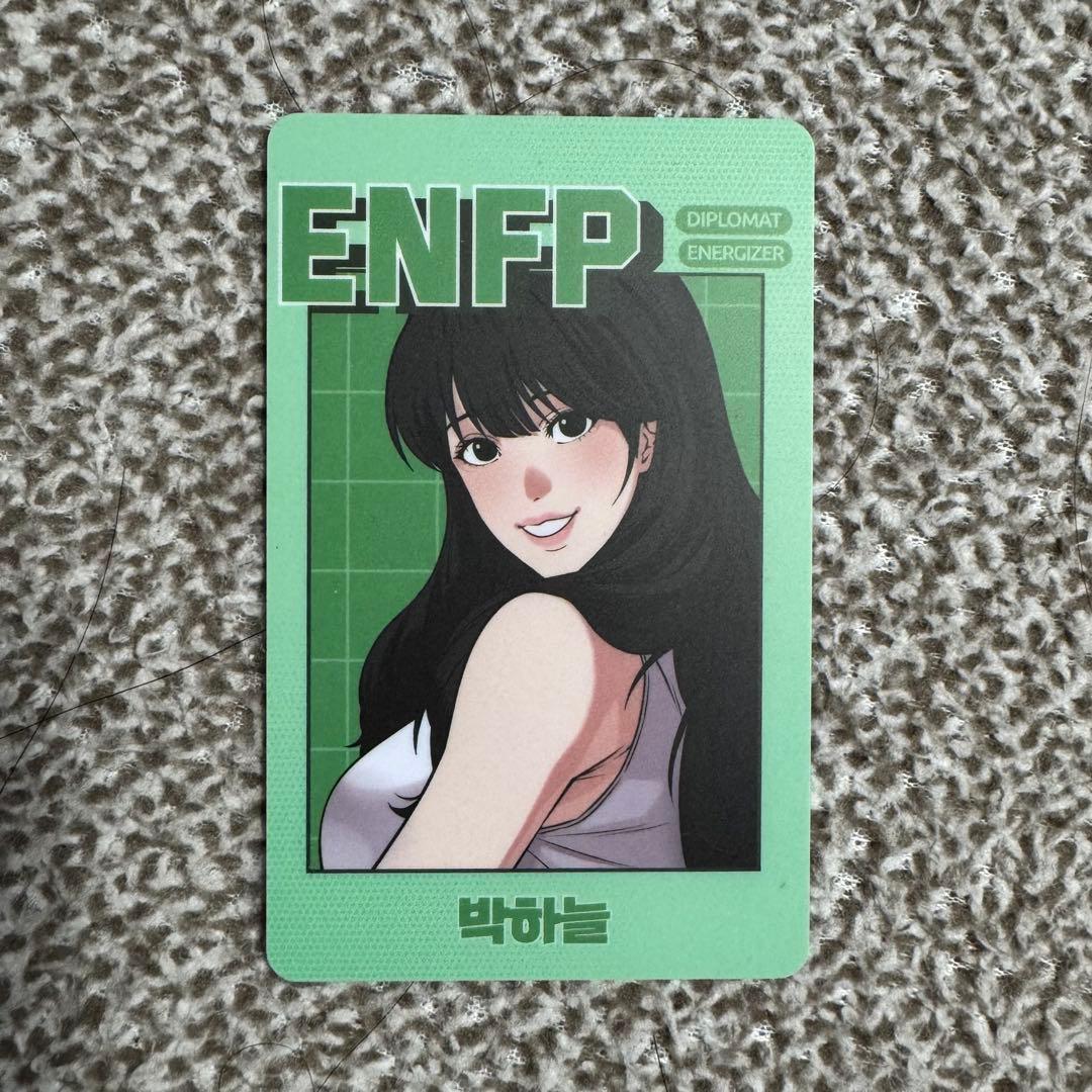 外見至上主義 ランダムフォトカード MBTI 美玲 - メルカリ