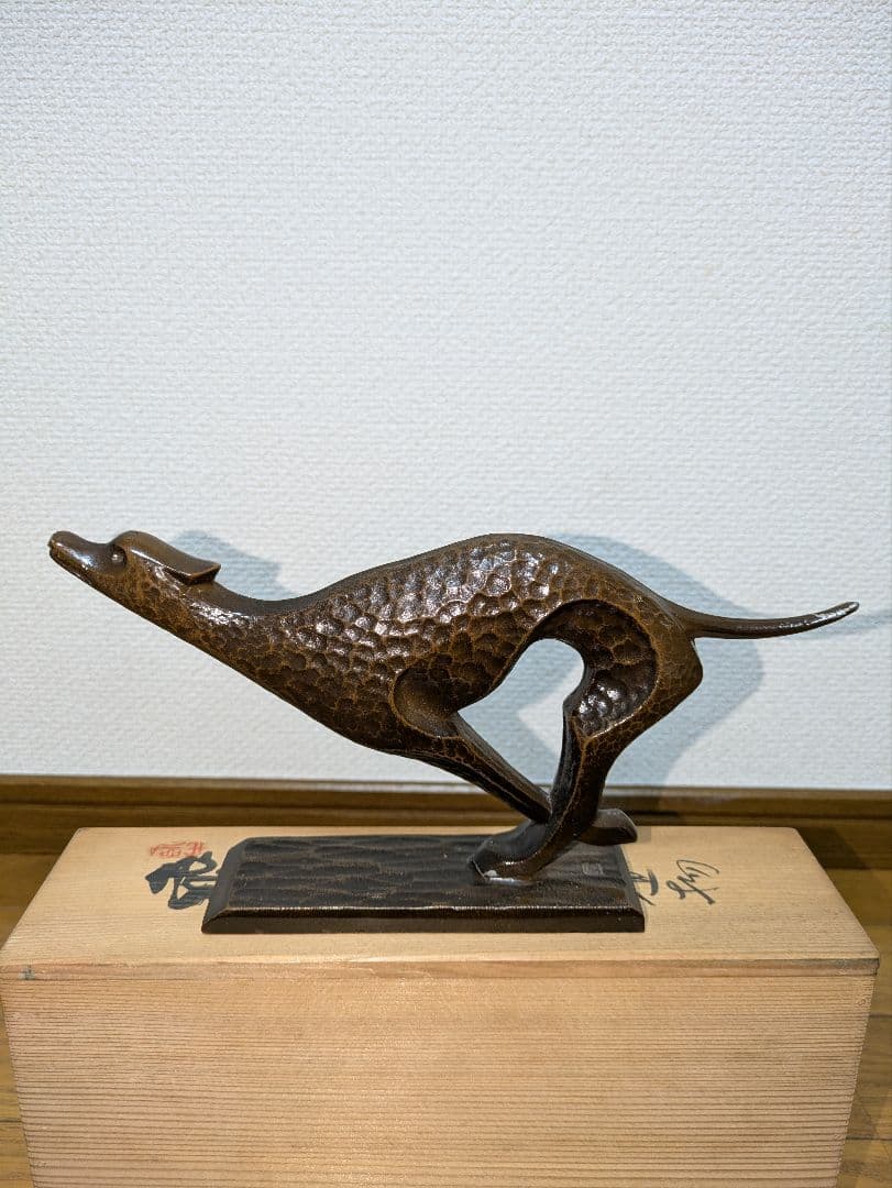飛躍 犬 置物 金属工芸 小林尚珉 ブロンズ像 干支 戌 - メルカリ
