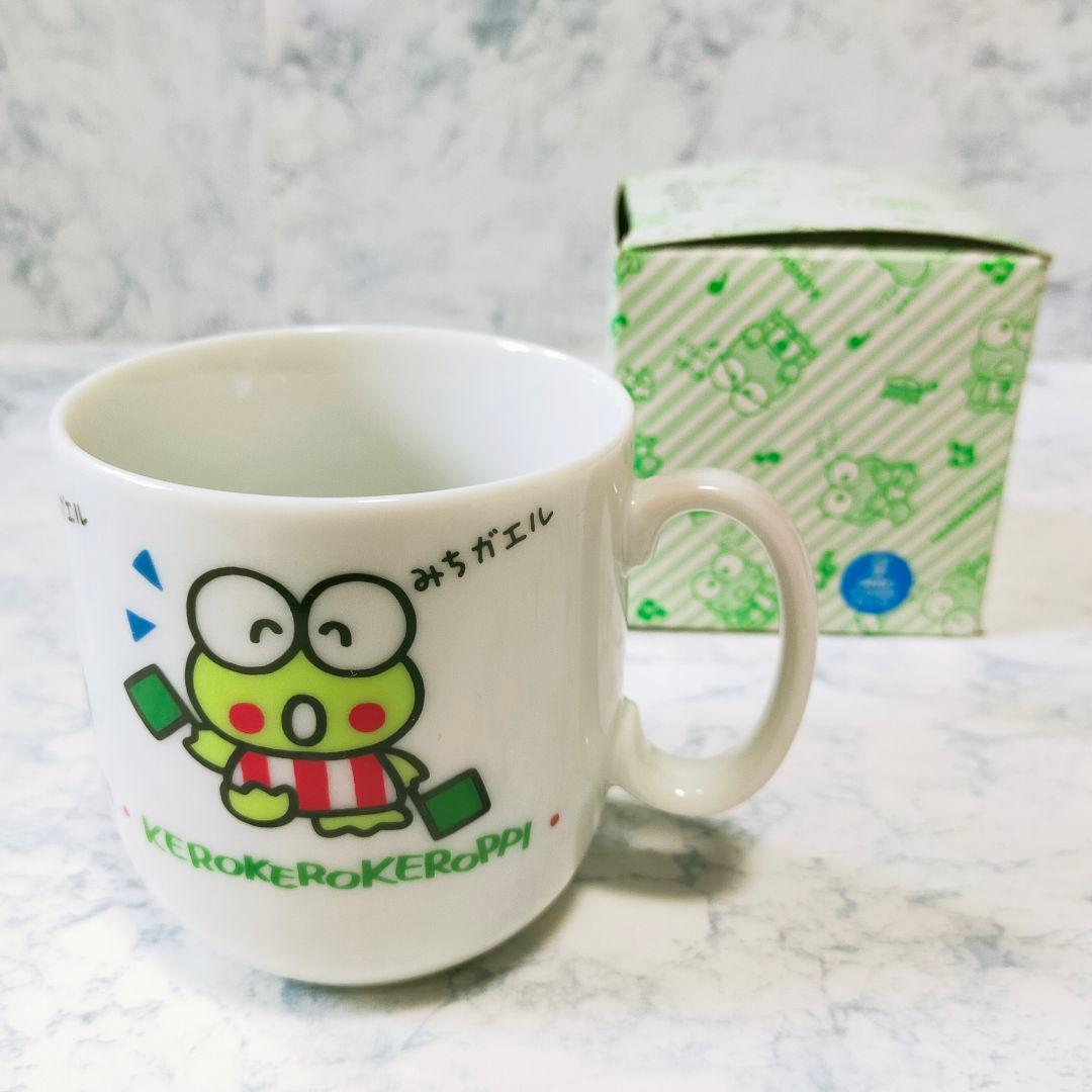 けろけろけろっぴ マグカップ サンリオ ケロケロケロッピ 陶器製 レア