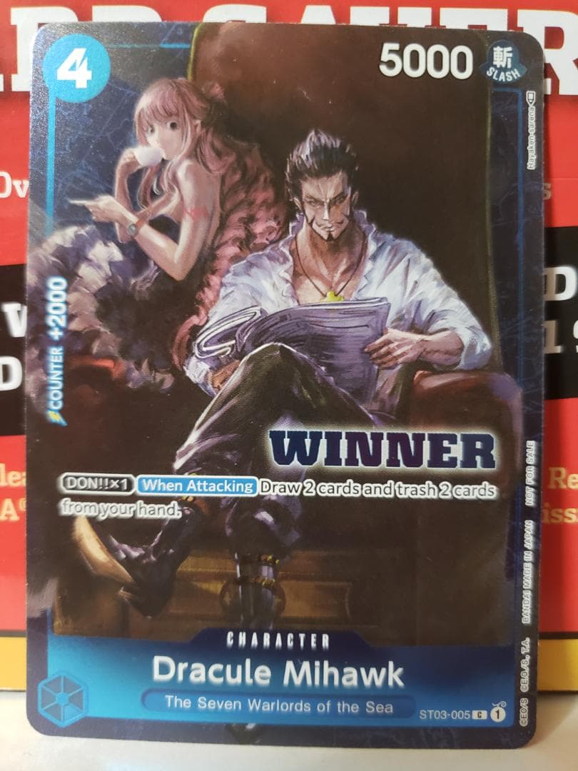 英語版 ジュラキュール・ミホーク WINNER プロモ ホロ ST03-005 - メルカリ