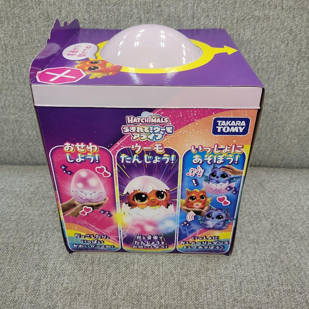 新品未開封】うまれて！ウーモアライブ ドラグル タカラトミー - メルカリ
