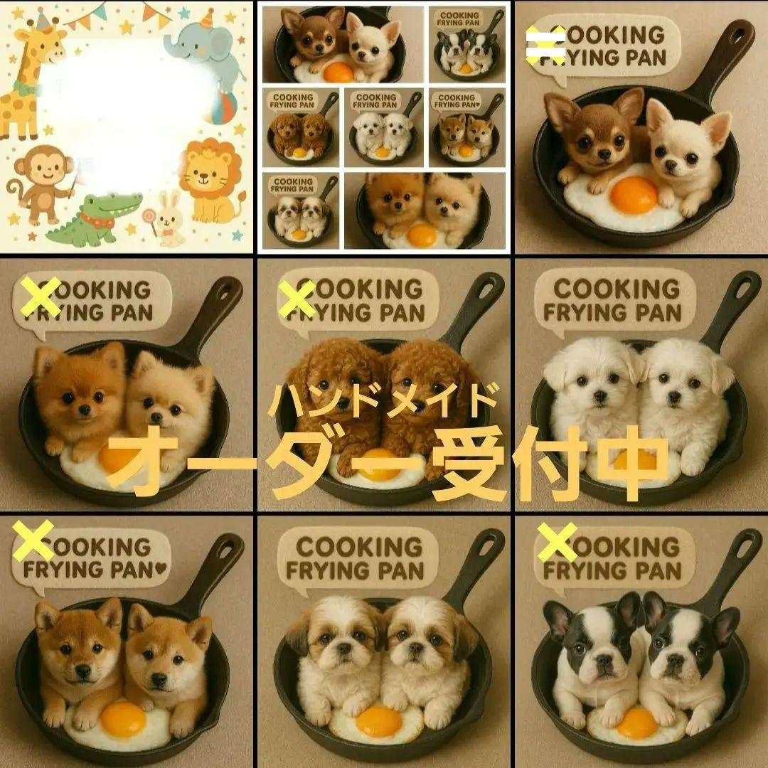 ハンドメイド　オーダー受付ページ　　♡フライパンわんこ　パネル♡ ハンドメイド オーダー受付ページ ♡フライパンわんこ パネル♡