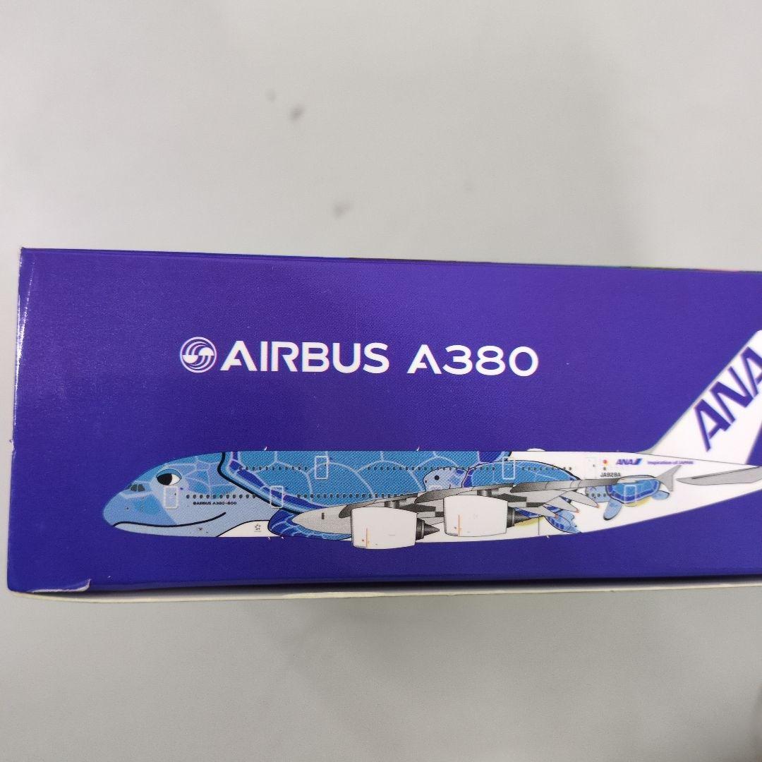 M08/02a0719☆ANA AIRBUS A380 JA928A 1/400 - メルカリ