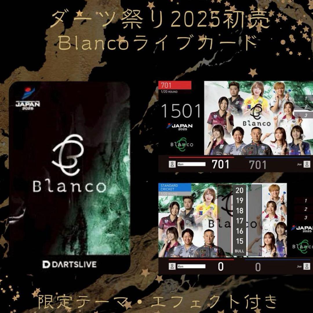 オマケみてね】Blancoライブカード まよんぬ 森田真結子 - メルカリ