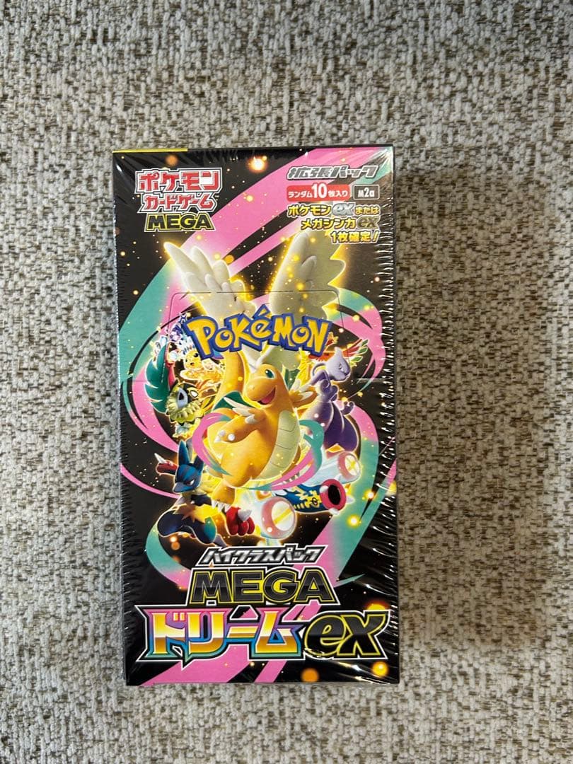 未開封　ポケモンカードゲーム MEGA　ハイクラスパック 売切れ！【再入荷】 1/17 ポケモンカードゲーム MEGA ハイクラスパック