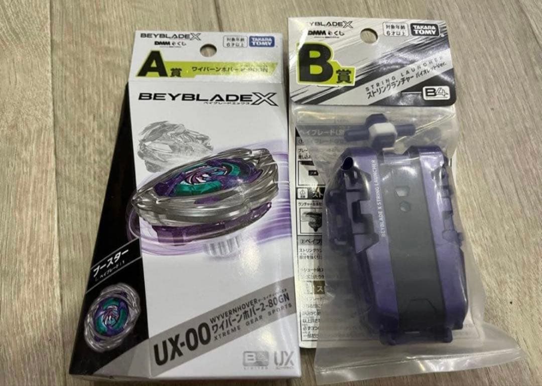 最安値　BEYBLADE X　DMMくじ　ベイブレード　A賞 B賞 2点セット② BEYBLADE X DMMくじ 10月24日（金）より発売開始｜プレスリリース｜DMM