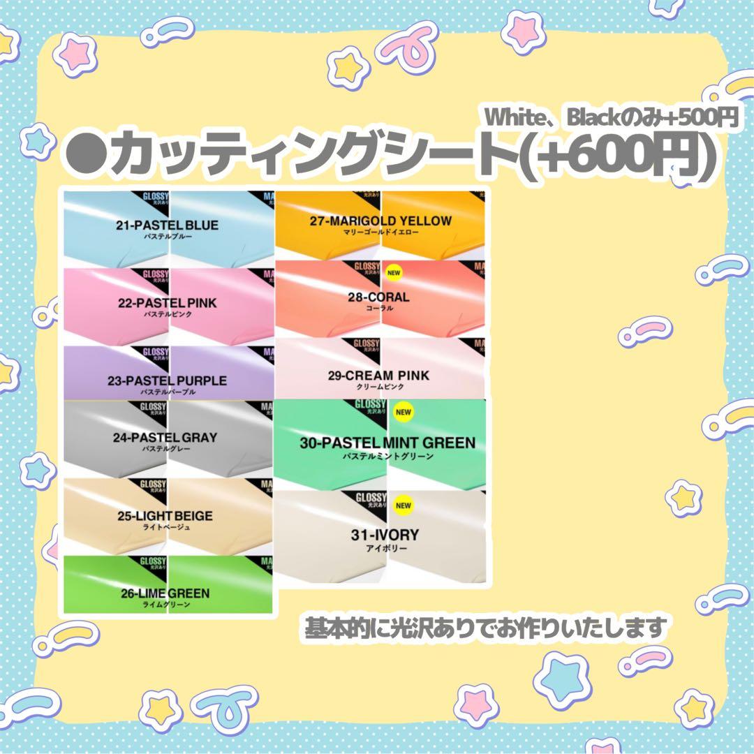 うちわ文字 オーダー 団扇屋さん 文字パネル timelesz なにわ男子