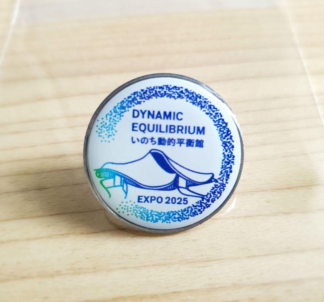 非売品】 いのち動的平衡館 関西万博 ピンバッチ - メルカリ