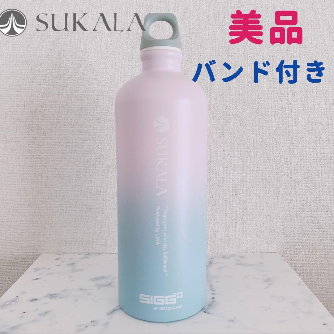 LAVA SUKALA×SIGG 水素ボトル オーロラ(バンド付き) - メルカリ