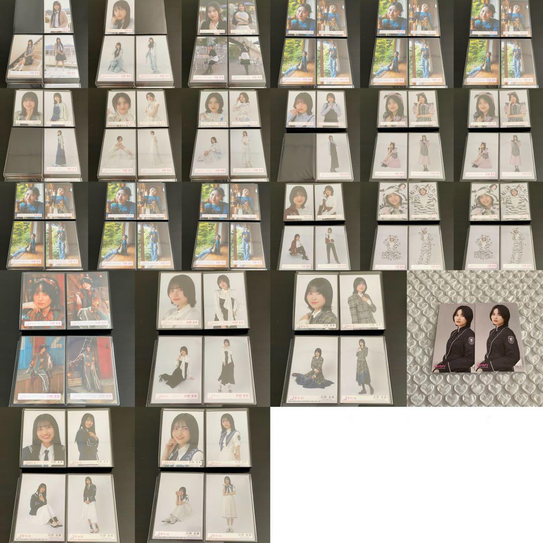 最終値下げ】櫻坂46 的野美青 生写真 コンプ まとめ売り - メルカリ