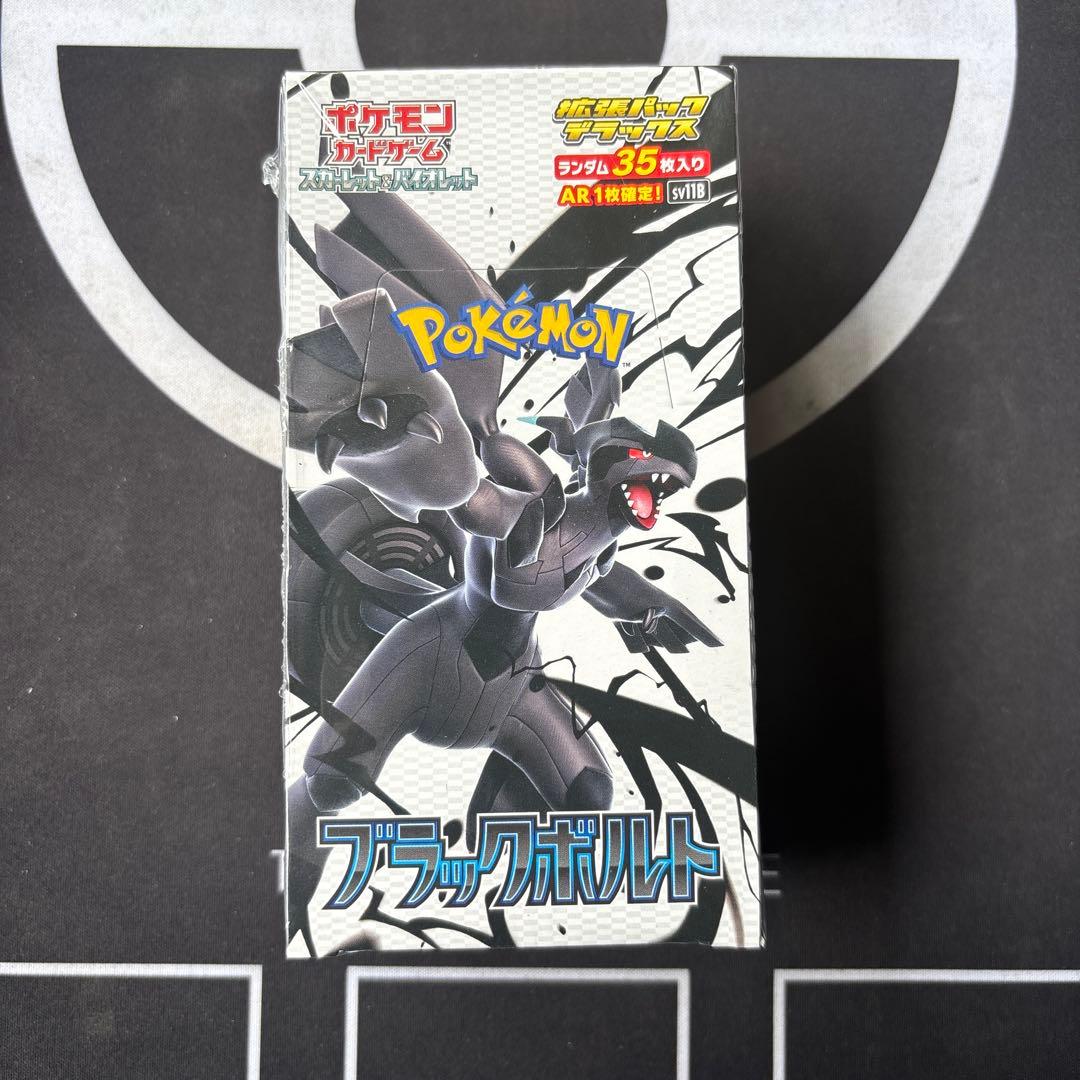 ブラックボルト デラックスボックス シュリンク無し - メルカリ