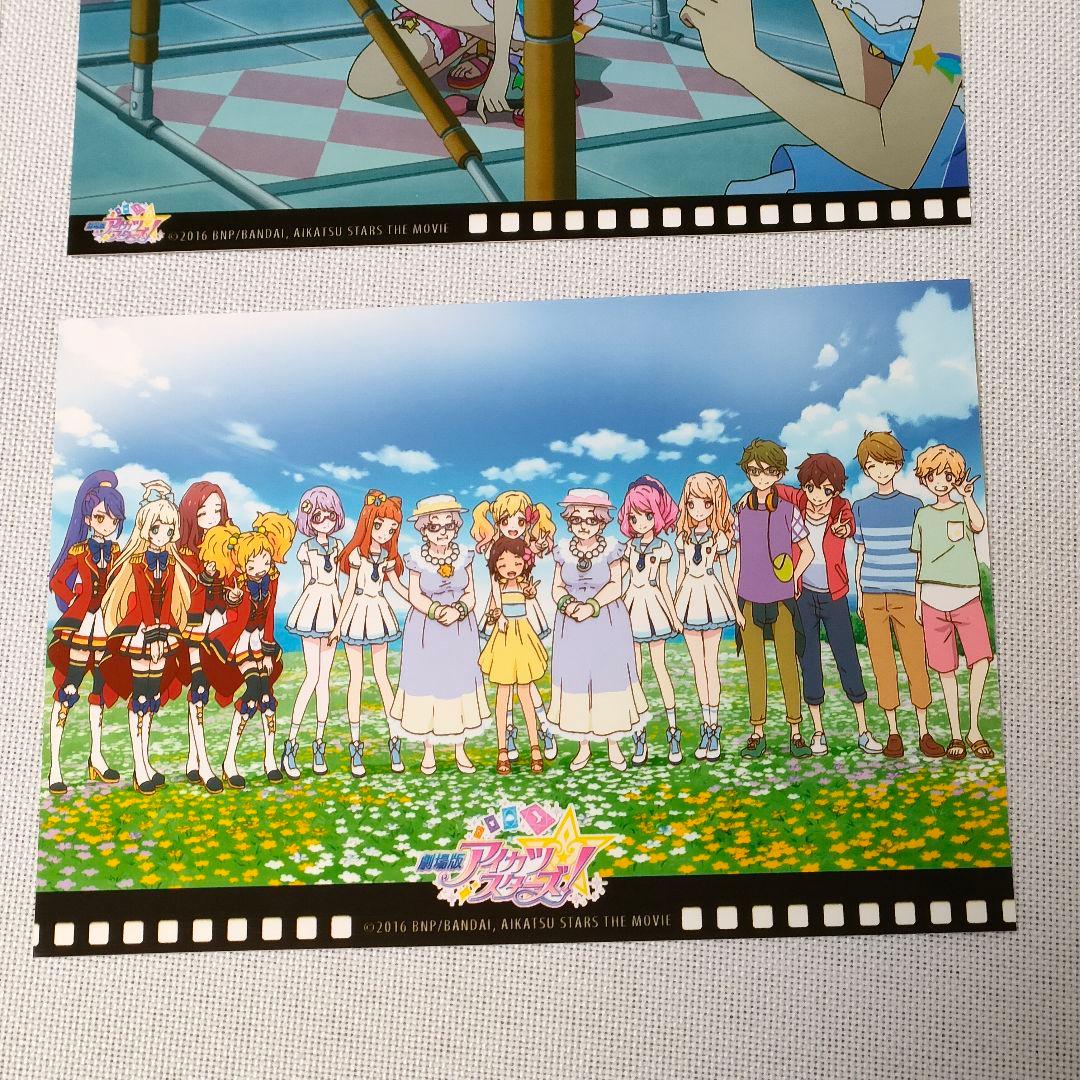 劇場版アイカツスターズ！ プリントキャラマイド 4枚セット - メルカリ