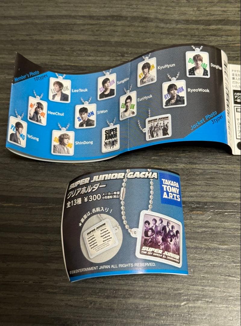 未開封】外伝 SS3 / SUPERJUNIOR ガチャ キュヒョン イェソン - メルカリ