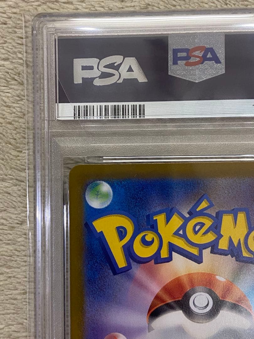 PSA10 連番】かがやくリザードン かがやくゲッコウガ SVK デッキビルド