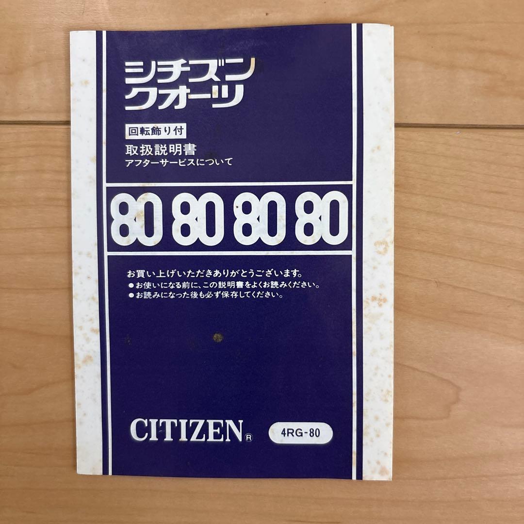 未使用 80's シチズン ブラックスキー4RG842 置き時計 - メルカリ