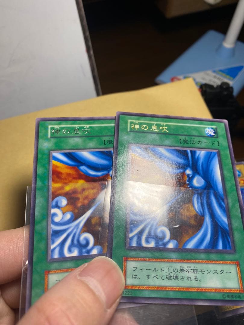 遊戯王 神の息吹 金文字 エラーカード - メルカリ