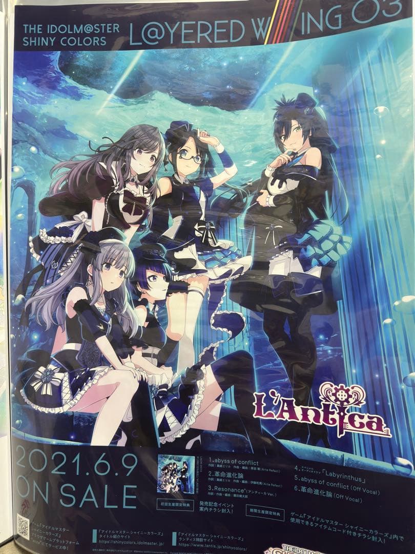 シャニマス 大量B2販促ポスターセット - メルカリ