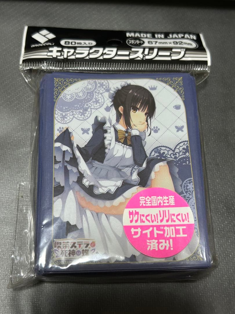 喫茶ステラと死神の蝶 四季ナツメ 万能ラバーマット/デッキケース
