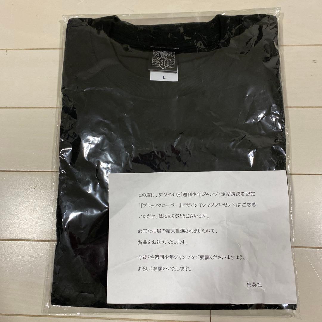 50着限定 当選品 ブラッククローバー Tシャツ 週刊少年ジャンプ定期購読