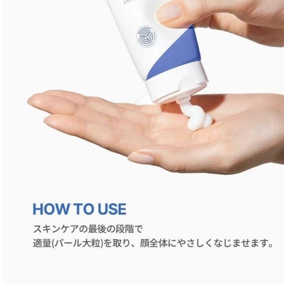 エストラ アトバリア365クリーム 30ml×3本＋セラミド シートマスク1枚