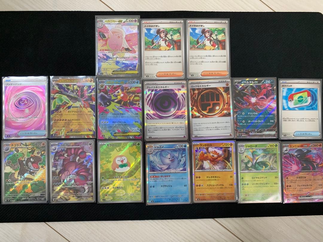 ポケモンカード　ムニキスゼロ　まとめ売り 一般枠】ポケモンカードゲーム MEGA 拡張パック『ムニキスゼロ』BOX