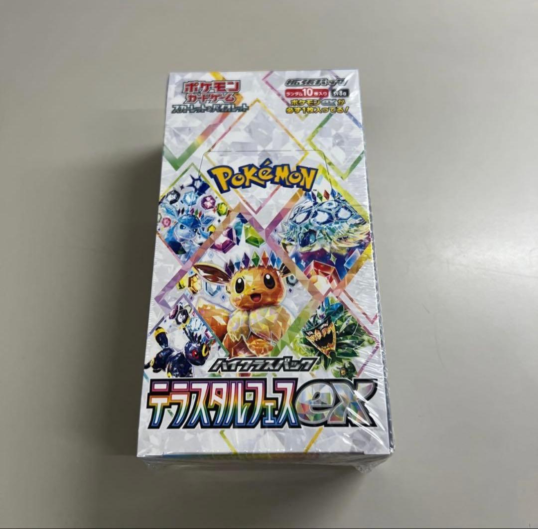 ポケカ テラスタルフェスex 未開封 シュリンク付き1BOX★ ポケモンカードゲーム テラスタルフェスex BOX スカーレット