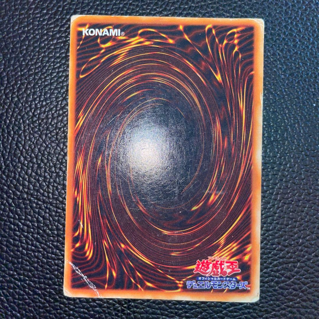 遊戯王 OCG 初期 真紅眼の黒竜 レッドアイズブラックドラゴン - メルカリ