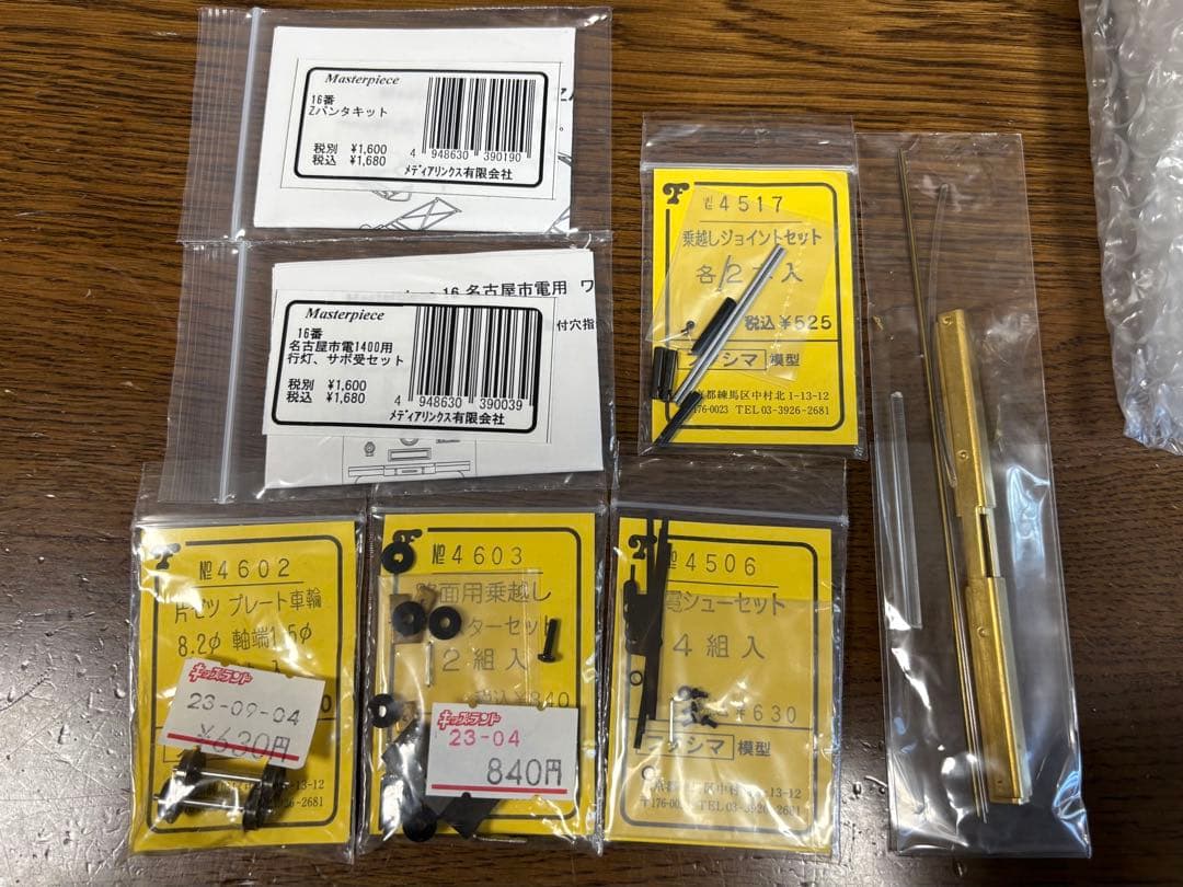 未使用 masterpiece 名古屋市電1400系 16番金属製キット - メルカリ
