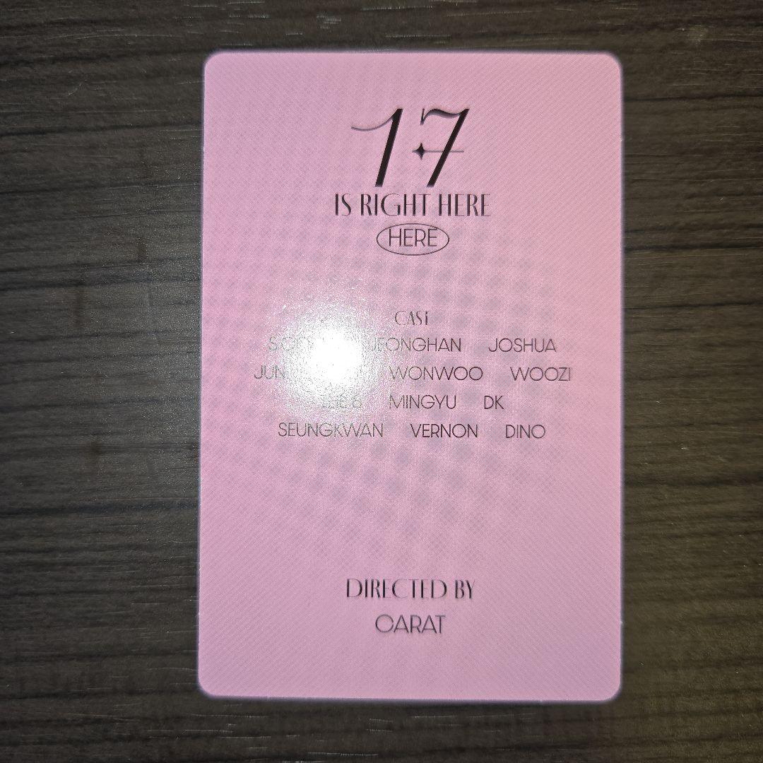 17 IS RIGHT HERE 封入トレカまとめ売り ディエイト ミンハオ - メルカリ