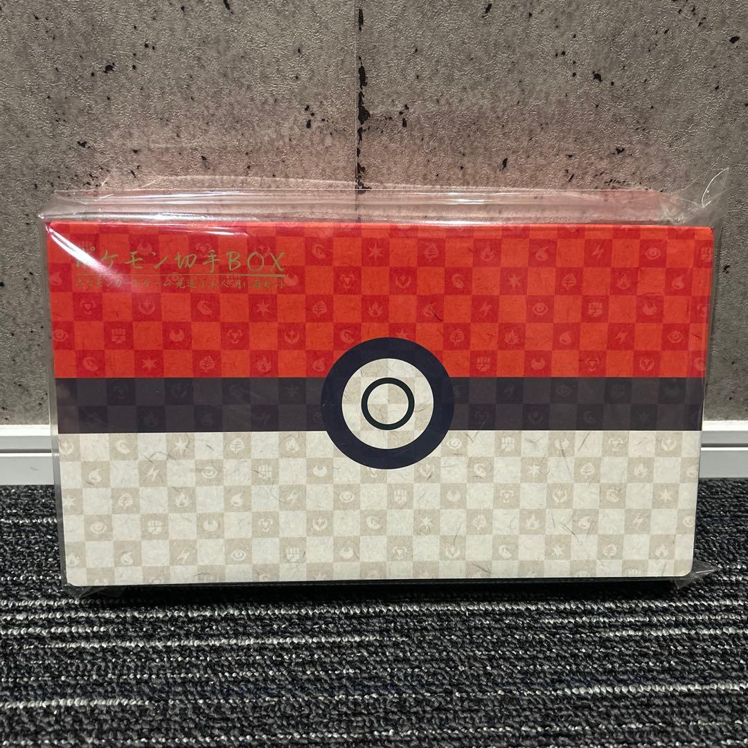 ポケモンカードゲーム 切手box 未使用 ポケモン切手BOX～ポケモンカードゲーム 見返り美人・月に雁セット