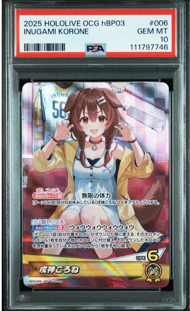 PSA10 】戌神ころね OSR hBP03-006【ワンオーナー】 - メルカリ