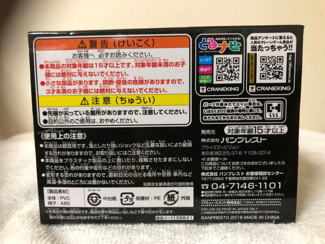 新品未開封品]ワンピース ルフィ & ハンコック 造形師X写真家2体セット