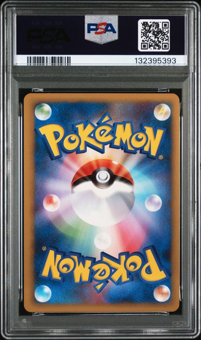エンテイ 色違い psa9 レジェンド 2010 - メルカリ