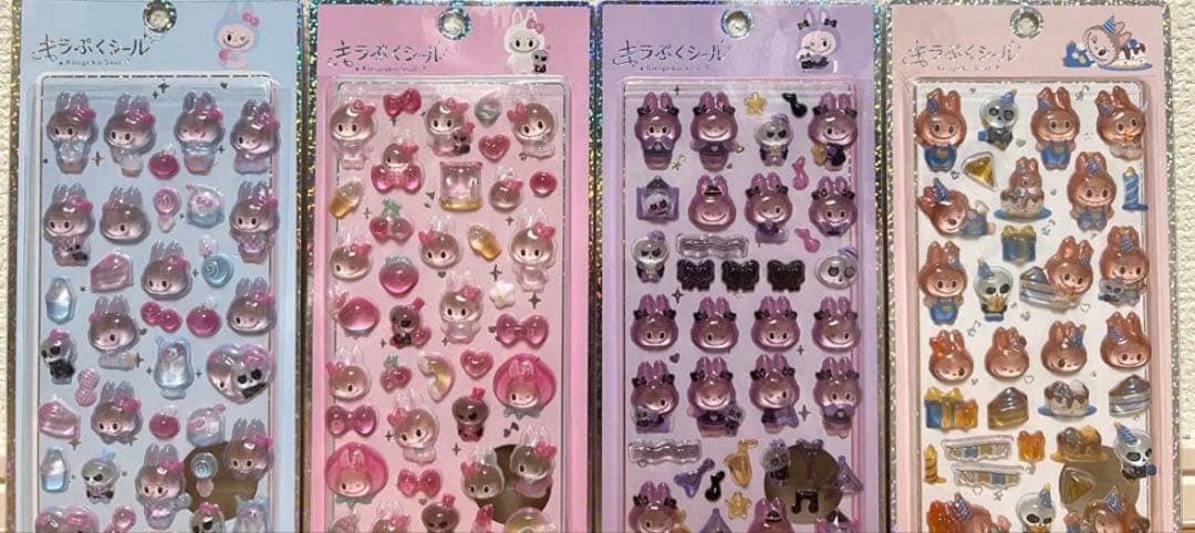 キラぷくシール ラブブ 4枚 コンプリート セット♡ - メルカリ