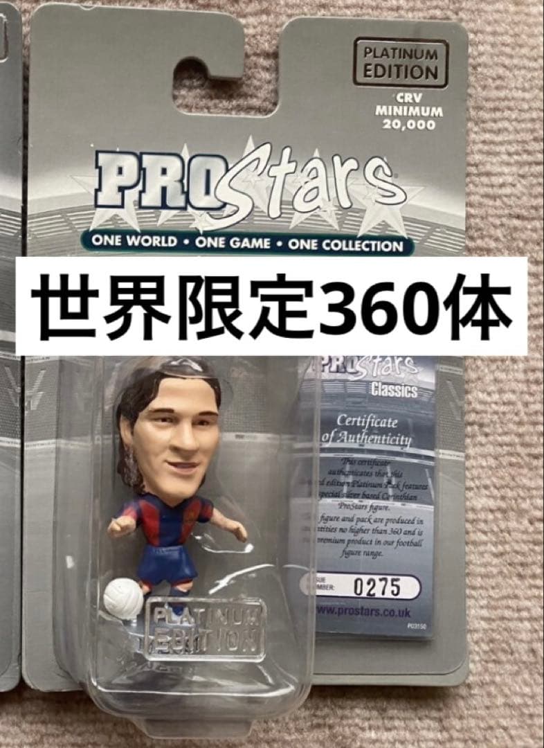 限定360体 コリンシアン プラチナム リオネル・メッシ バルセロナ フィギュア 限定360体 コリンシアン Prostars platinum プラチナム リオネル