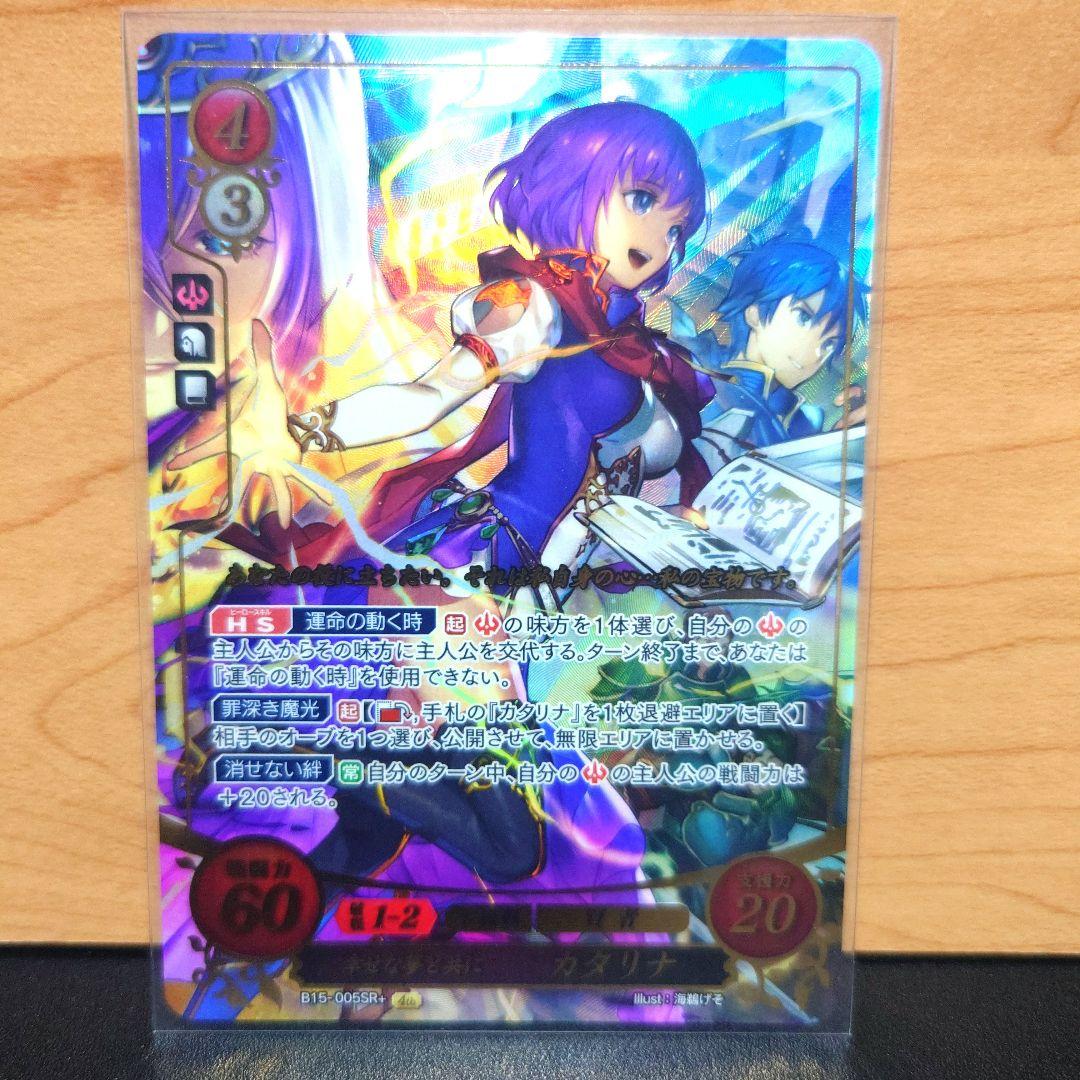 ファイアーエムブレム0 サイファ 最安値 カタリナ sr+ - メルカリ